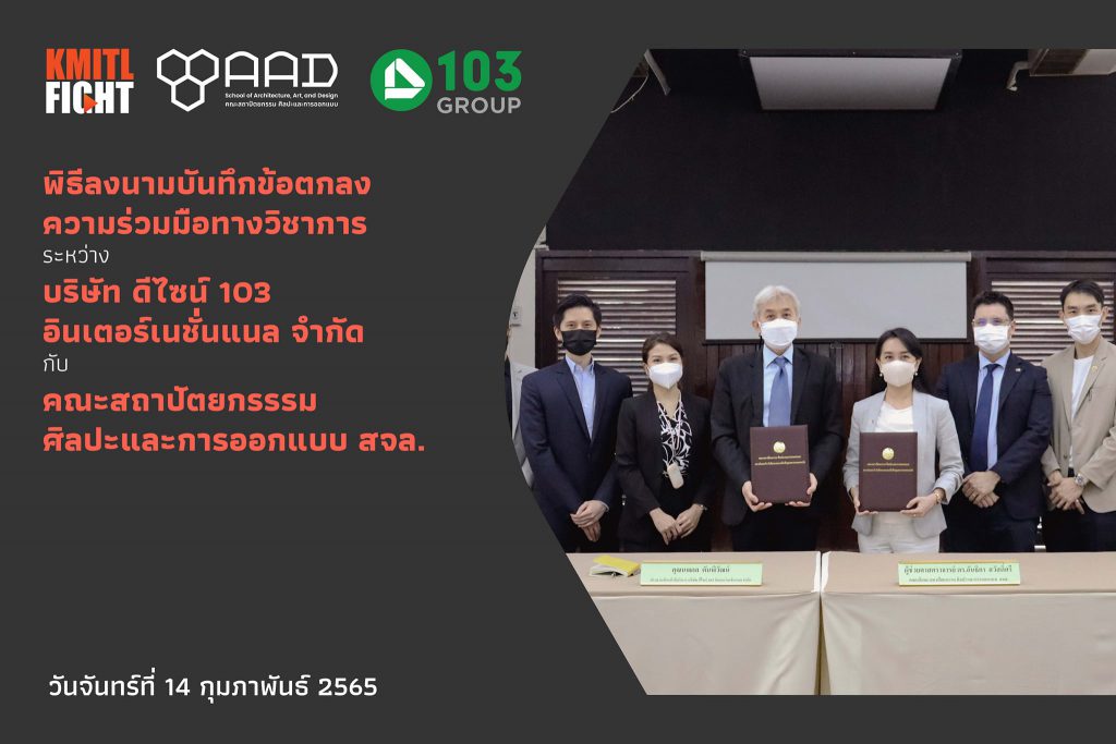 ia_updates – IA103
